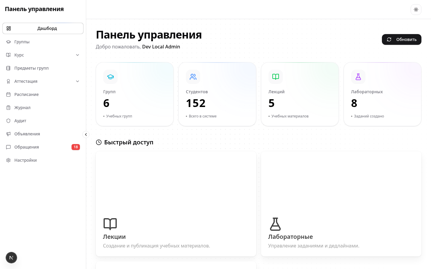 Обложка реального проекта «Учебная платформа»